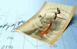 ارزش سهام عدالت مشخص شد