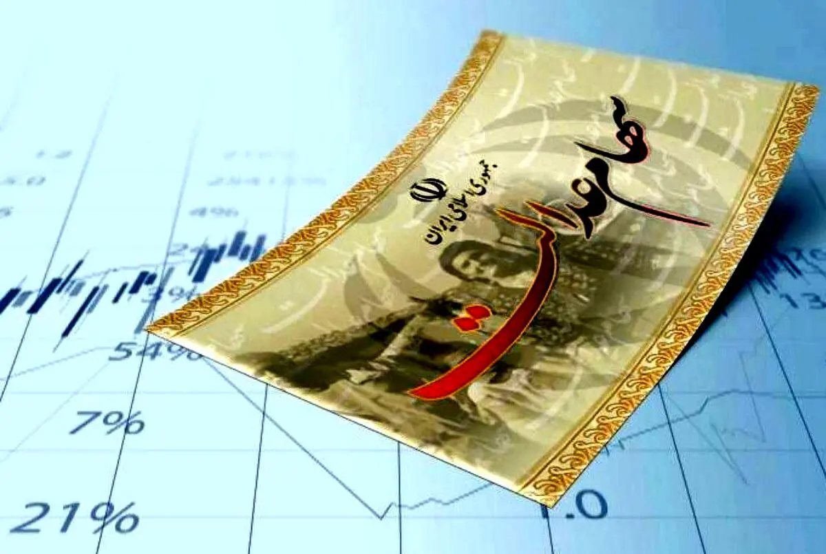 ارزش سهام عدالت مشخص شد