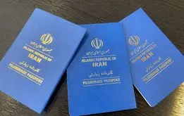 اعتبار گذرنامه زیارتی عراق تا چه زمانی است ؟ + هزینه پاسپورت زیارتی