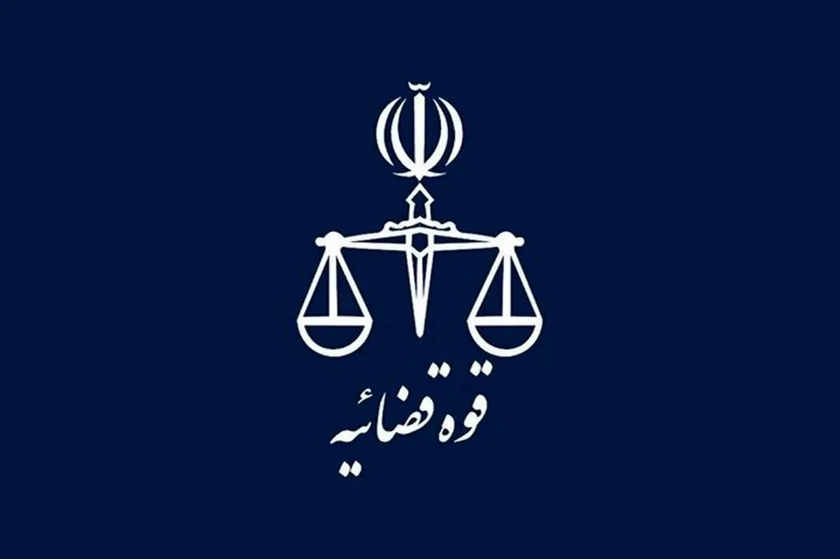 تایید حکم اعدام متهم اصلی پرونده رضایت خودرو در دیوان عالی کشور