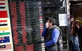 قیمت دلار برگشت؛ قیمت دلار امروز  پنجشنبه ۸ خرداد ۱۴۰۴