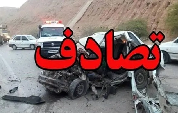 برخورد مرگبار خودروی سواری و تانکر گاز| حال 3 نفر وخیم است