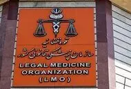 ماجرای اجساد شناسایی نشده ۵۰ زن در حوادث دی ماه + واکنش پزشکی قانونی
