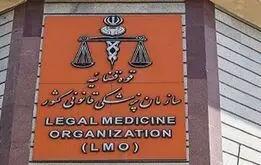 ماجرای اجساد شناسایی نشده ۵۰ زن در حوادث دی ماه + واکنش پزشکی قانونی
