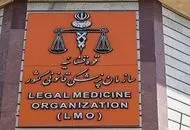 واکنش پزشکی قانونی به اظهارات شاکی پرونده پژمان جمشیدی

