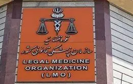 واکنش پزشکی قانونی به اظهارات شاکی پرونده پژمان جمشیدی

