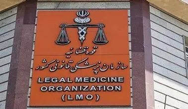 ماجرای اجساد شناسایی نشده ۵۰ زن در حوادث دی ماه + واکنش پزشکی قانونی
