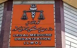 ماجرای اجساد شناسایی نشده ۵۰ زن در حوادث دی ماه + واکنش پزشکی قانونی
