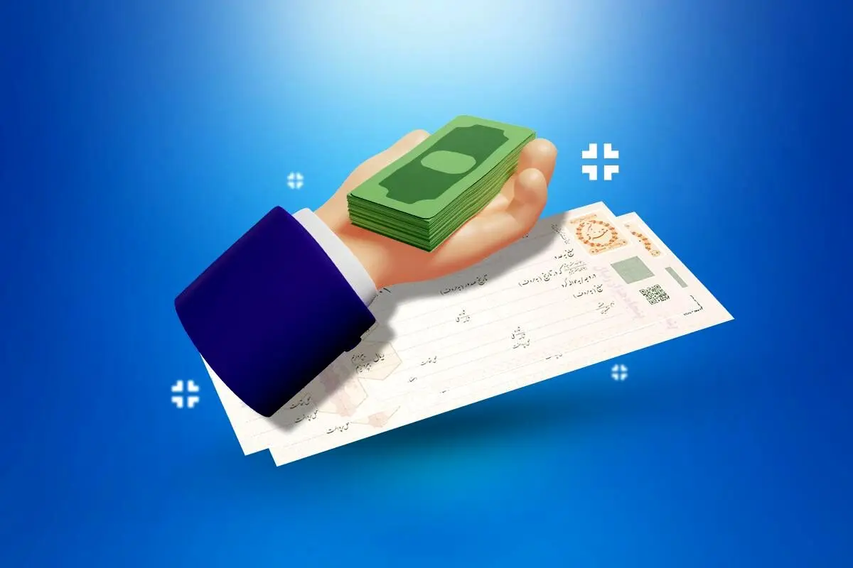 ماجرای دریافت وام فوری بدون ضامن