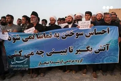 تجمع مردم سیستان برای مطالبه حقابه هیرمند