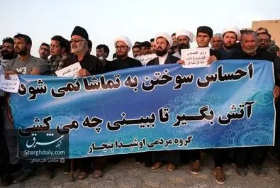 تجمع مردم سیستان برای مطالبه حقابه هیرمند