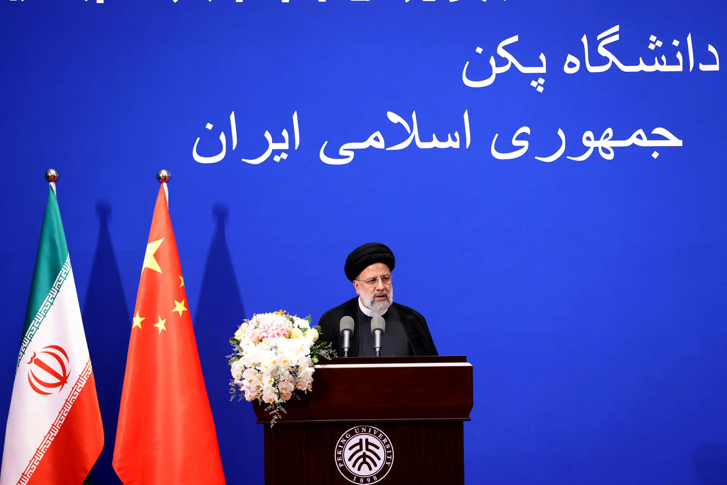 رئیسی در دانشگاه پکن چه گفت؟