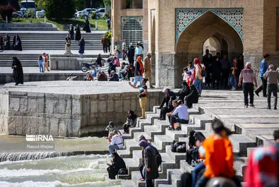 زاینده رود