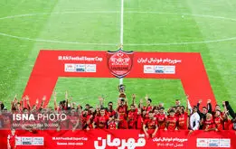 پرسپولیس سوپرجام را ۶ تایی می‌کند؟