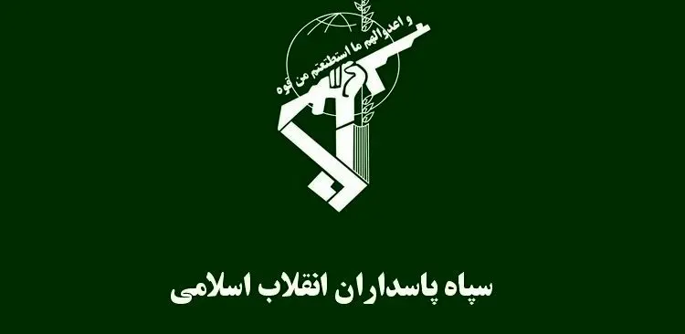  فوری؛ بیانیه مهم سپاه پاسداران درباره توافق آتش‌بس حماس و اسرائیل 