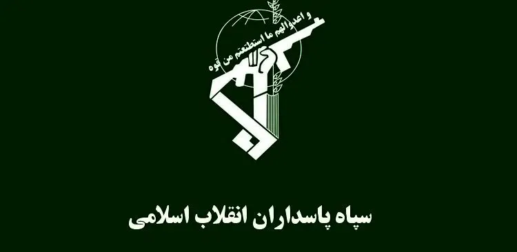 اطلاعیه های فوری سپاه درباره حمله موشکی به اربیل 