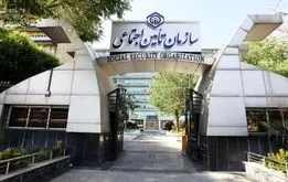 اطلاعیه مهم تامین اجتماعی ؛ جدول زمان‌بندی واریز حقوق فروردین ماه بازنشستگان
