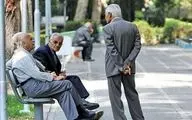 انتشار فیش حقوقی شهریور بازنشستگان  +  اطلاعیه مهم تامین اجتماعی