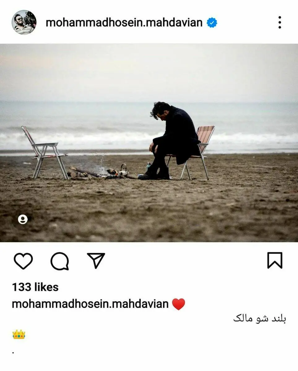 بلند شو مالک | پست معنادار مهدویان با تصویر جواد عزتی