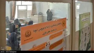  دانش‌آموزان متاهل می توانند در مدارس تحصیل کنند؟| جزییات یک دستور مهم