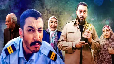 بهرام افشاری با یک سریال در تلویزیون؛ زمان پخش سریال شرایط خاص

