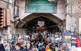با بازار تهران خداحافظی کنیم؛ بازار تهران منتقل می‌شود؟

 