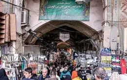 تونل زیر زمینی بازار تهران به کجا می رود، زیر بازار تهران خالی  شد