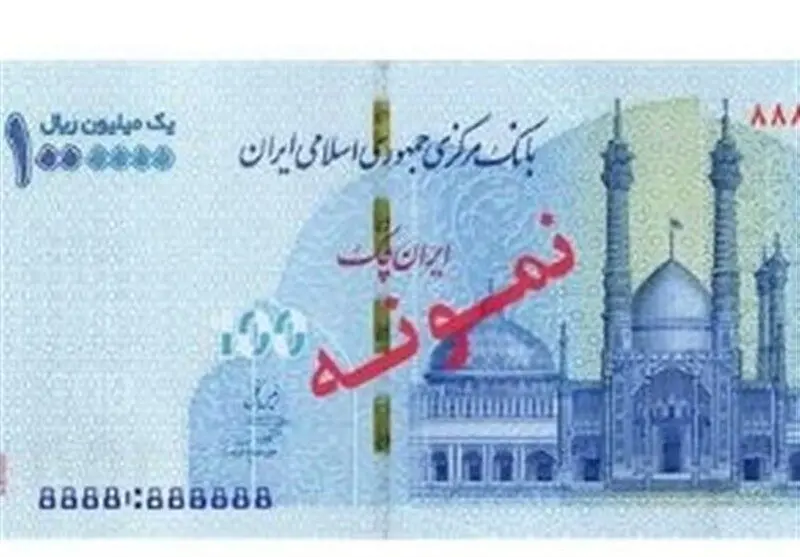 راه های تشخیص ایران چک های ۱۰۰ هزار تومانی اصلی از تقلبی + عکس 