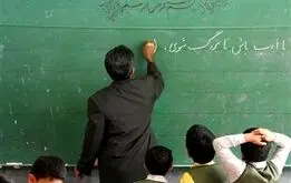 اولیای دانش‌آموز یک معلم را کتک زدند!