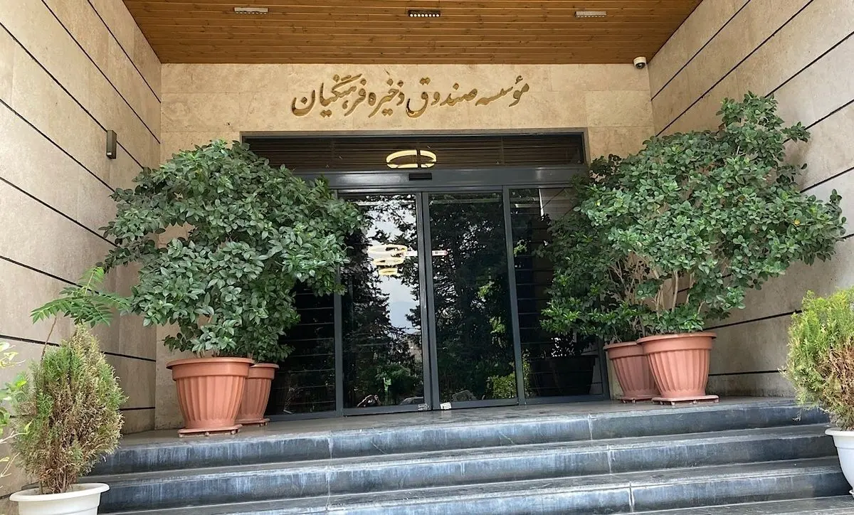 خبر خوش صندوق ذخیره فرهنگیان برای معلمان و فرهنگیان بازنشسته/ واریزی جدید در راه است