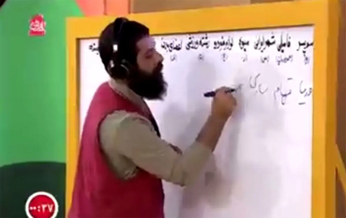 سانسور عجیب و زننده نام وریا در برنامه خندوانه 