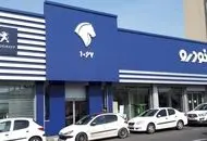 قیمت جدید تمام خودروهای ایران خودرو +جدول