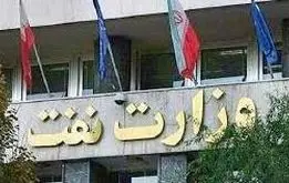 وزیر نفت احمدی نژاد وزیر پزشکیان شد ؟ ماجرای جنجالی انتخاب وزیر نفت