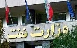 وزیر نفت احمدی نژاد وزیر پزشکیان شد ؟ ماجرای جنجالی انتخاب وزیر نفت