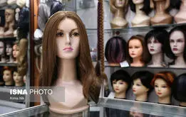 یک خرید و فروش عحیب | فروش «موی سر» دختران ! | هر کیلو موی سیاه رنگ‌ نشده چند؟ 