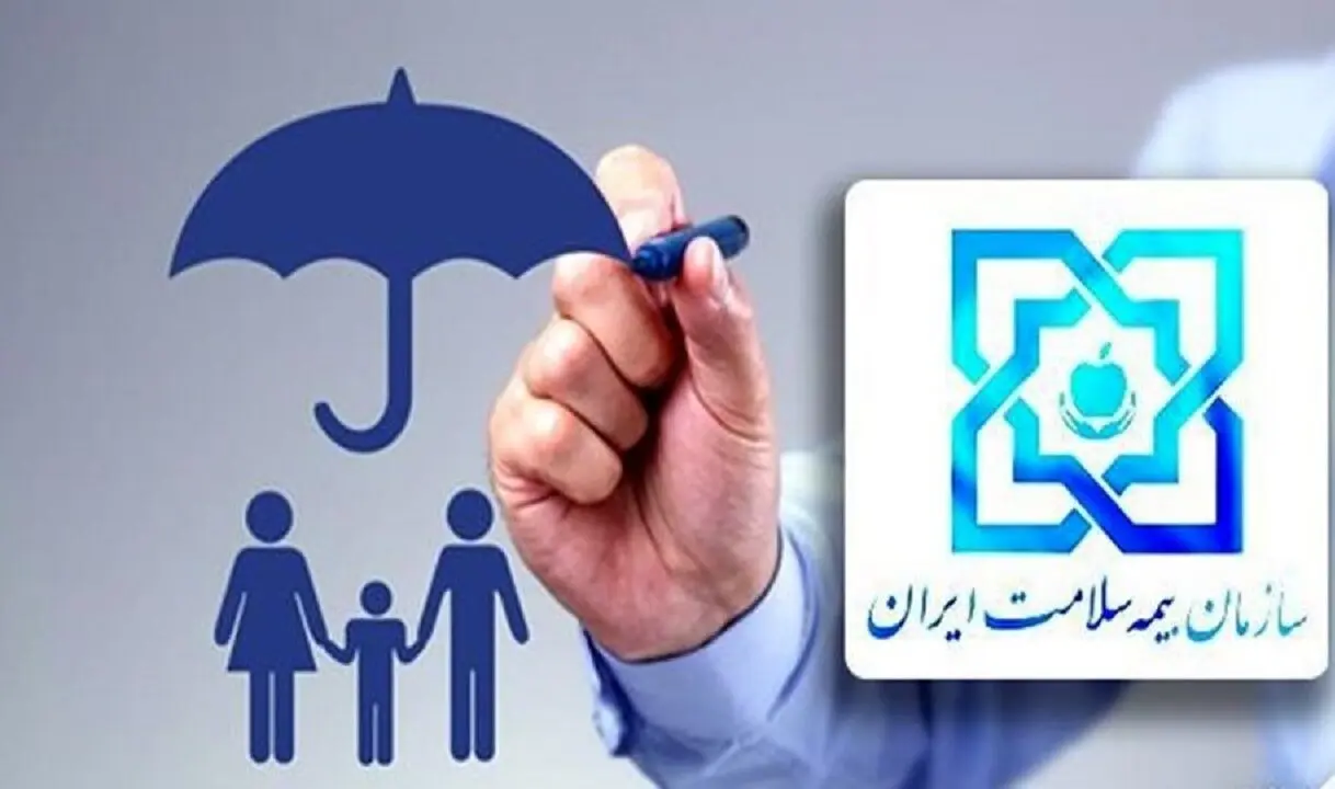 نحوه تمدید بیمه سلامت در سال 1403 اعلام شد