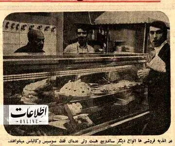 گرانی کالباس خبرساز شد! +عکس