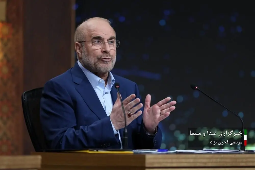 نظر قالیباف درباره مذاکره و مبارزه با آمریکا