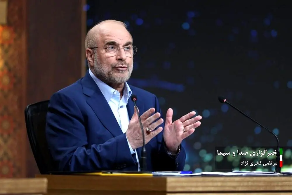 نظر قالیباف درباره مذاکره و مبارزه با آمریکا