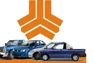 قیمت خودروهای سایپا پنجشنبه اول آبان ماه ۱۴۰۴ + جدول قیمت