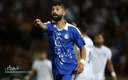 جدایی زودهنگام و رسمی یک بازیکن ستاره از استقلال + عکس 