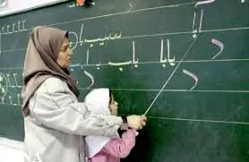خبر بد مدیرکل آموزش و پرورش این استان برای معلمان و فرهنگیان