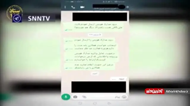 دستگیری یک فرد  مرتبط با سرویس های جاسوسی توسط اطلاعات سپاه + فیلم