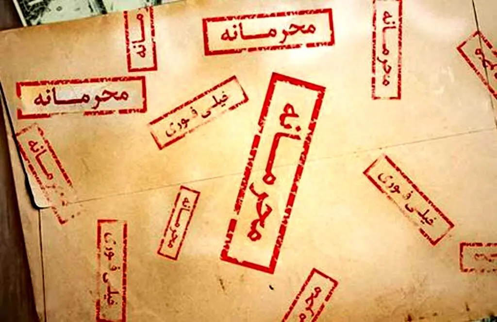 ویدیویی از سوزاندن اسناد محرمانه توسط منافقین