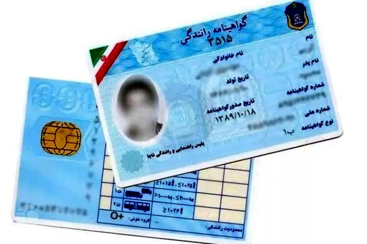 فروش گواهینامه در فضای مجازی با ترفندی جدید/ عکس سرهنگ کرمی روی پروفایل یک کلاهبردار 