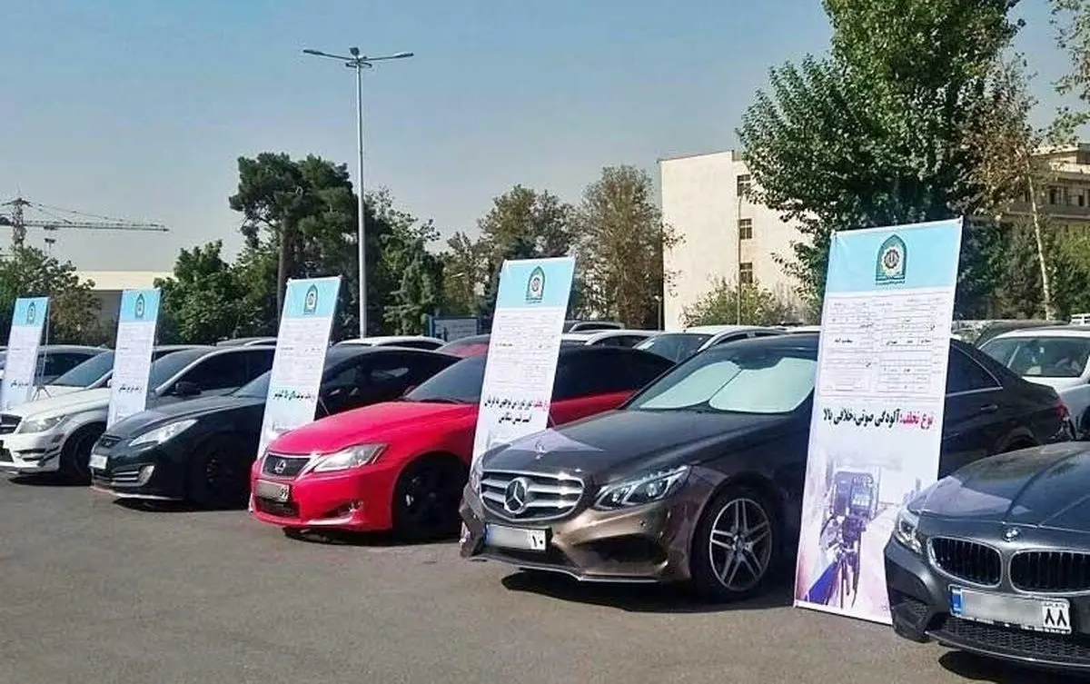 در پارکینگ خودروهای توقیف شده برای بی‌حجابی چه می‌گذرد؟شاید باور نکنید
