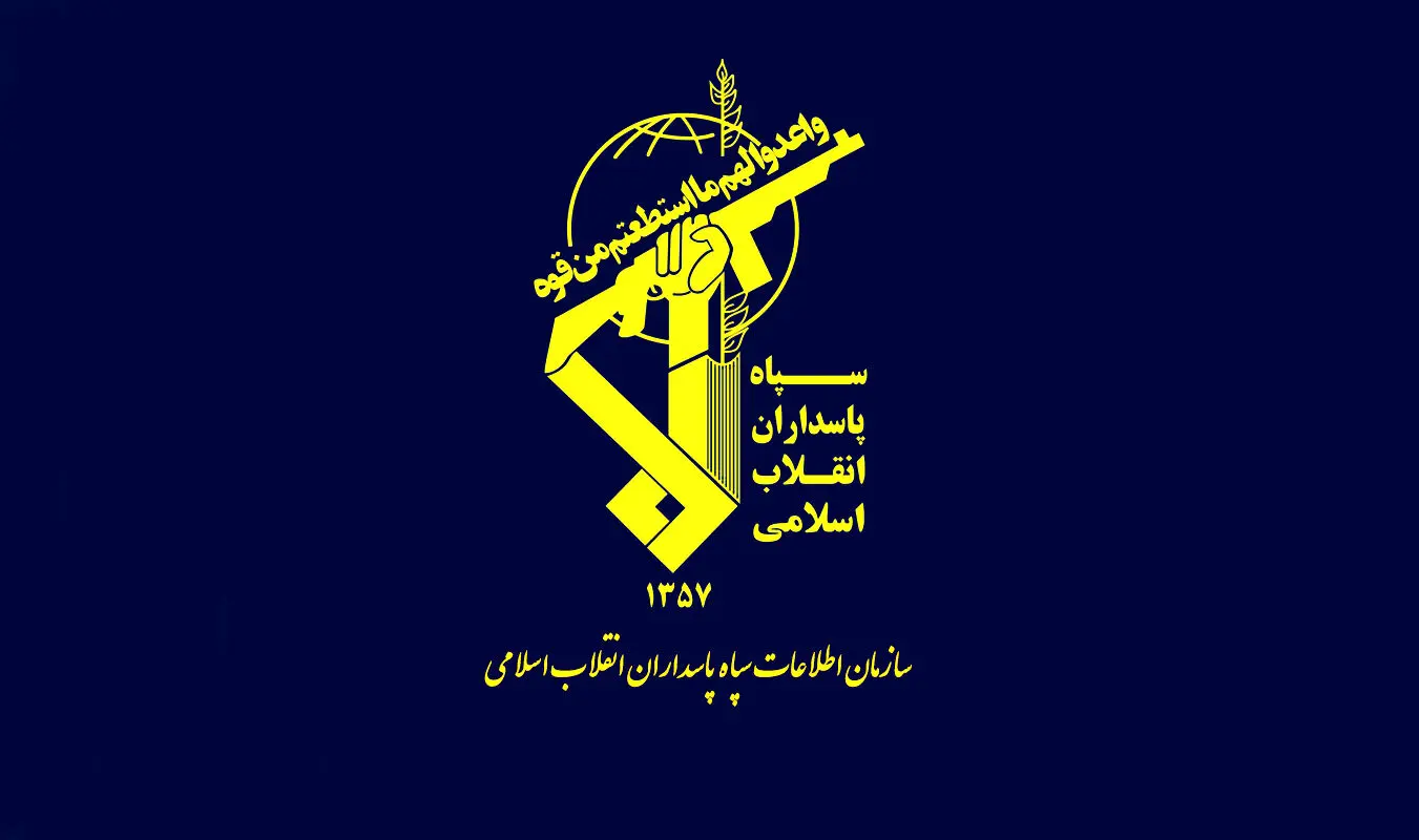 اطلاعیه مهم سپاه انصارالحسین(ع) همدان