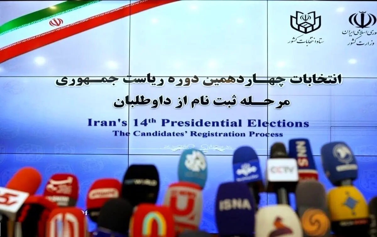 چرا انتخابات ۱۴۰۳ متفاوت است؟

