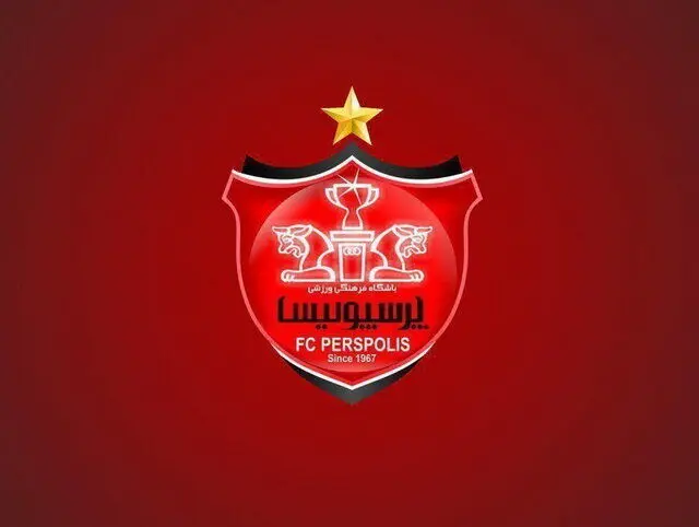 اطلاعیه مهم باشگاه پرسپولیس درباره اخذ مجوز حرفه ای 