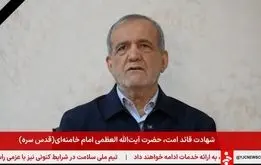 اولین تصویر از پزشکیان بعد از شایعه ترور

